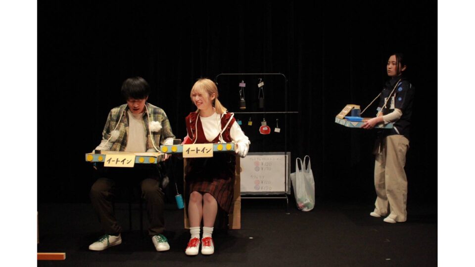 三無ガムの活動写真